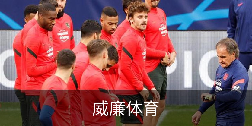 威廉体育介绍